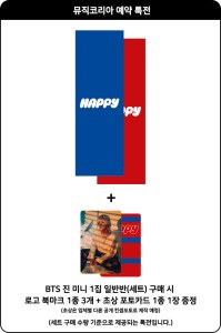 [JIN] 'HAPPY' Music Korea pob photocard